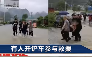 广西12岁男孩救女童，双双被洪水冲走，家属：那天他们本可以不上学
