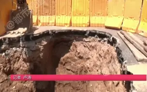 都市报道【郑州道路路面突然塌陷！大哥扛起自行车挡坑，刚搬第2辆车，坑瞬间变大 ！】