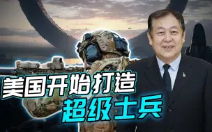 美法开始打造“超级士兵”，对人类进行基因改造的后果多可怕？