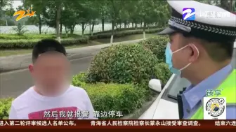 高速飞来小石子  后车前挡遭了殃