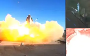 SpaceX星舰飞行测试着陆时发生爆炸，着陆瞬间喷出巨大火焰