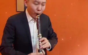 如何快速吹响单簧管