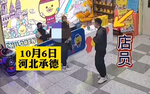 孩子不慎弄湿裤子，家长抱娃求助，店长果断脱下衣服为其遮挡