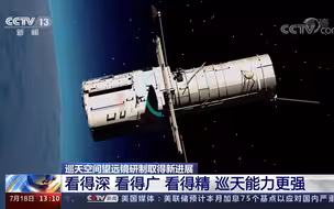 【期待！】同等条件下，哈勃空间望远镜能看到1颗星，我们的空间巡天望远镜可以看到300颗！