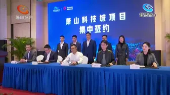 传化国际科创园国家级科技企业孵化器揭牌