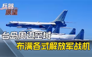 舰艇出动，远火出动，战机出动！解放军新战术震慑，岛上警铃不断