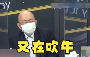 美国防长宣称台海有事会出兵？郭正亮吐槽：你有预算吗