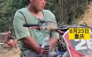 致敬！重庆小伙支援山火累到浇水清醒