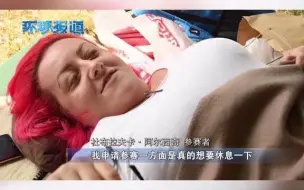 最“懒”国家举办“懒人大赛” 只需躺平还有奖金拿