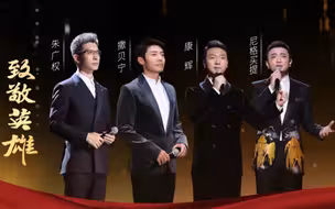 央视BOYS再合体！倾情献唱《青春》致敬李大钊