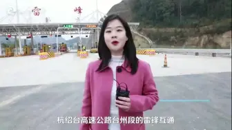 探访浙江省“最难建的高速公路”②：10米岩层是如何冲破的