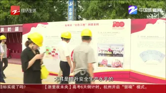 地铁工地基坑渗水怎么办？  应急演练展示快速响应“黑科技”