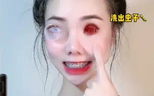 跟姐妹出去玩突然带了帅哥