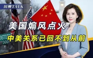 建导弹井、造航母F35标靶！美发现中国“秘密”？勿对号入座