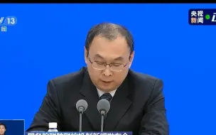 国家疾控局官方回应封控区层层加码问题