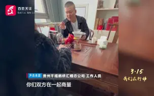 零度观察：被“交易”的婚姻（下）1