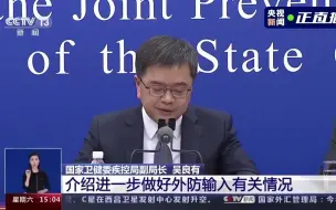 最新研判：黑龙江河南四川等地疫情仍在发展中
