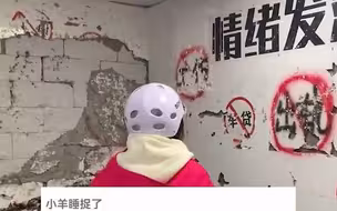 女子在解压室摔酒瓶，不料酒瓶弹回 看懵女子！网友：这回情绪更大了…