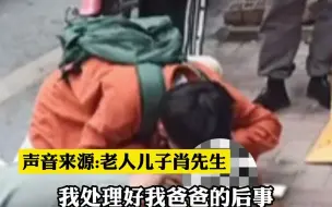 高三学生跪地抢救晕倒老人，全程陪着家属到医院：听到抢救无效，他哭得撕心裂肺...