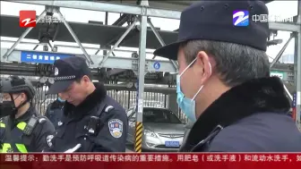 派出所的故事：开车门引刮擦  男司机不道歉被女司机按倒