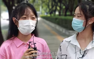 病毒溯源政治化？中国青年：我反对！