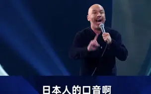 在美国人眼中，原来日本人是这个样子