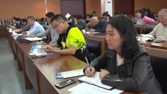 县城乡居民两险参保缴纳工作动员部署暨业务培训会召开