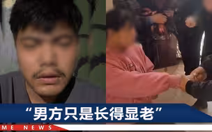 河南18岁女孩和男子订婚，全程面无表情，哥哥：她不同意这门亲事