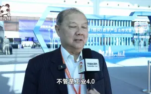 海峡两岸（绍兴）数字产业合作大会成功举办 现场签约总额超400亿元