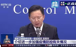社区防控如何发挥好第一道防线作用？