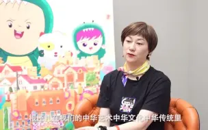 融屏好剧 | 上海美术电影制片厂 厂长速达 ：创作要有底线，不模仿别人，不重复自己