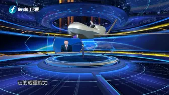 美海军为何不把MQ-4C“人鱼海神”转作预警机