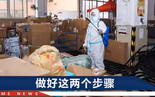 浙江温州4天发生5起疫情，多人在动车上被感染，专家紧急提醒