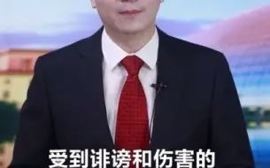 新闻我来说｜BBC“阴间滤镜”记者跑了？你慌什么！