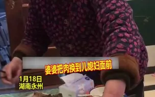 女子吃饭时婆婆下意识换菜碗，好吃的永远在她手边，网友：嫁对了