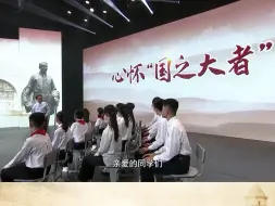 《陈嘉庚传》作者、厦门大学中文系教授朱水涌告诉同学们，以心怀“国之大者”的大格局，淬炼出新时代青少年的底气、锐气和志气，来回答这个时代的世界之变、时代之变、历史