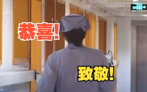 恭喜！我国7名护理工作者荣获第49届南丁格尔奖，是本届获奖人数最多的国家