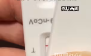 多方发声整治乱象！个人私贩抗原试剂最高可判无期