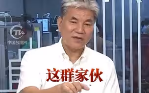 台前官员直言：“进口蛋事件”靠山很硬！他惊叹：民进党竟然能把贪污搞得这么“专业”