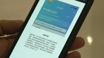 多航司公布机票退改政策