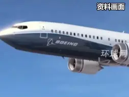 美国检察官建议司法部对波音公司提起刑事指控