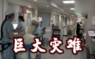 每30人就有1人确诊！美媒称美国疫情达巨大灾难级别