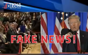 卧底人士曝光CNN介入总统选举：让特朗普出局