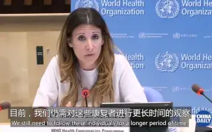 世卫强调人体内新冠抗体持续性仍待观察