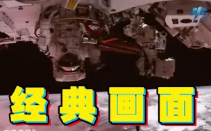 01出舱！陈冬在出舱口向大家招手