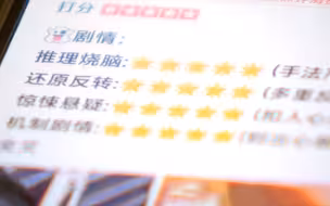 央视曝光“五星金牌”黑灰产业链