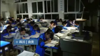 考试时突然停电  高三生开台灯淡定答题