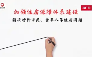 创意视频｜中国向上up！