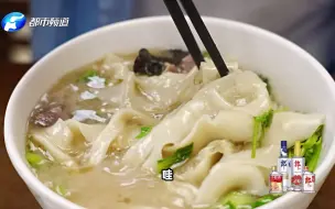 吃喝赢大奖？喝小郎酒&顺品郎，吃老合记烩面，手把手教你赢！