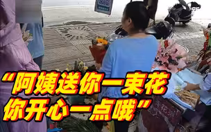 抑郁症女孩徘徊花店门口，老板一个举动感动网友……